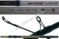  SHIMANO ALIVIO CX MATCH 390 3pcs ALCX39