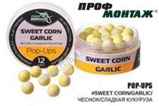   POP UPS /  - Sweet corn/Garlic, (12)