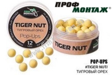 Бойлы ПМ POP UPS Тигровый орех - Tiger nut, (12мм)