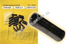 Трубочка обжимная Lucky John 2,5 мм