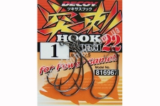  Decoy Hook Worm 22 1, 5