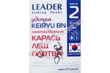  Leader Keiryu BN 2 (10.)