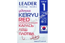  Leader Keiryu RED 1 (7.)