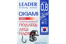  Leader Okiami BN 0.8 (10.)