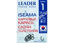  Leader Iseama BN 1 (10.)