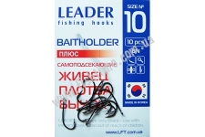  Leader Baitholder BN 10 (10.)