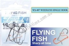  Flying Fish Weedless Single Hook 1/0 (BN) 5.