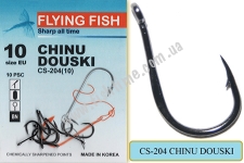  Flying Fish CHINU DOUSKI #10 (Rinq. BN) 10 