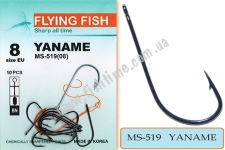  Flying Fish YANAME #8 (Rinq. BN) 10 