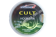 Поводковый материал Climax CULT Hook Link 20lb 20 m  algae
