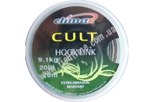 Поводковый материал Climax CULT Hook Link 20lb 20 m  camou