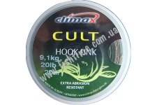 Поводковый материал ClimaxCULT Hook Link 20lb 20 m  silt