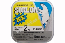 Леска Sunline SIGLON ICE 50м #0.8/0,148мм 2кг