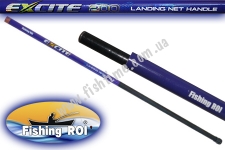 Ручка для подсака Fishing ROI Lading-Net Extreme (Excite) 200