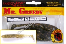  Lucky John Mr. Greedy 3,9 140114-S01