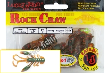  Rock Craw  LUCKY JOHN 2.8 140117-085