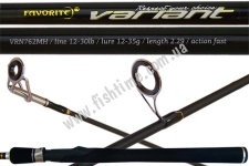  Favorite Variant VRN-762MH 2.29m 12-35g Fast