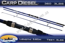  Fishing ROI Carp Diesel 360 3.0lbs
